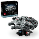 レゴ(LEGO) スター・ウォーズ ミレニアム・ファルコン おもちゃ 玩具 クリスマスプレゼント プレゼント ブロック 男性 父親 父 彼氏 女性 母親 母 彼...