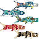 Madame MO オーガニックコットン KOINOBORI こいのぼり Fancy M GreenBlossom100cm