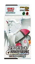ポケモンカードゲーム スカーレット&バイオレット スタートデッキGenerations レシラムex・モロバレルex