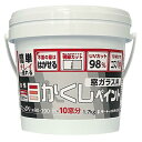 ターナー色彩 窓ガラス用目かくしペイント 水性 1.7kg クリヤー