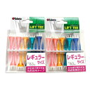 Tabata(タバタ) ゴルフ ティー プラスチックティー リフトティー レギュラー 78mm レギュラー10本入x2 限定カラー GV8009