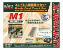 KATO Nゲージ M1 エンドレス線路 基本セット マスター1 20-852 鉄道模型 レールセット 20-852