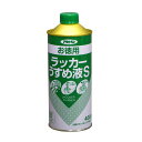 アサヒペン お徳用ラッカーうすめ液S 400ML