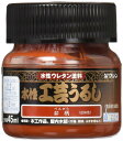 和信ペイント 水性工芸うるし 手軽な漆調塗料 低臭・速乾・食品衛生法適合 弁柄 45ml