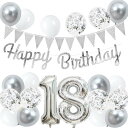 18歳 誕生日 バルーン 風船 セット 大きい 40inch シルバー 誕生日 数字 バルーン 付け 約100cm ハッピー バースデー HAPPY BIRTHDAY ガーランド 12inch シルバー ホワイト 風船18pcs 飾り付け セット 子供 女の子 男の子 大人 シンプル 誕生日 飾り(3)