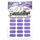KAWAGUCHI(カワグチ) ソックスラベル ラベンダー 10-031(3)