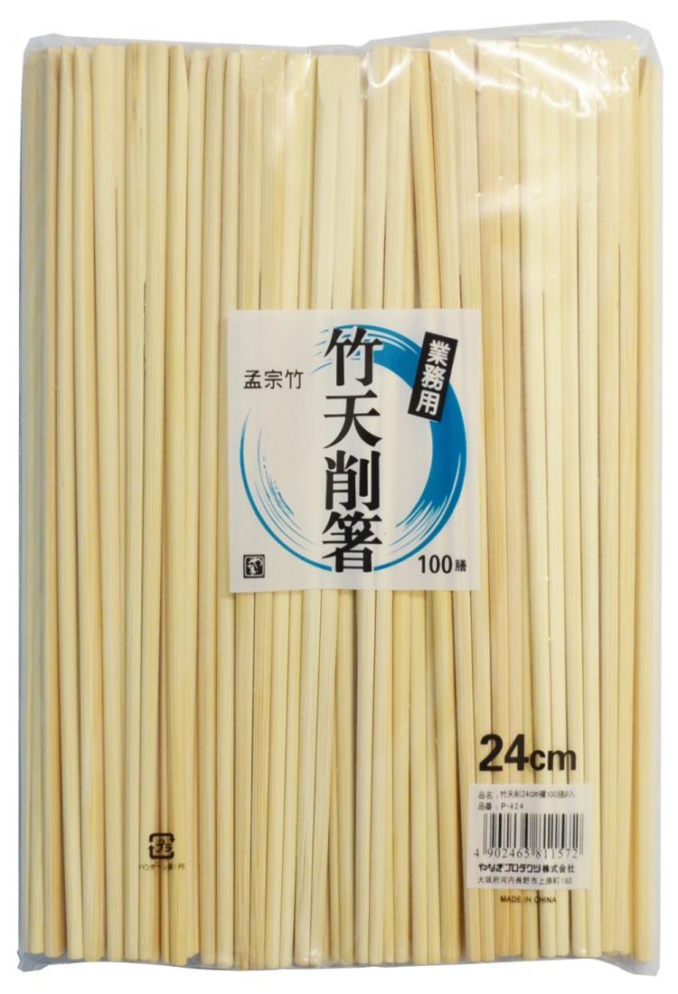 やなぎプロダクツ 裸竹天削箸 24cm 100膳