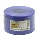 信越工業 手芸用 PPバンド HT1033 100m 群青 PP RAP60160077(3)