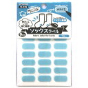 KAWAGUCHI(カワグチ) ソックスラベル ブルー 10-029