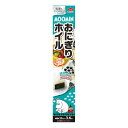 東洋アルミ おにぎり ホイル オニギリ ムーミン 抗菌 おいしさ キープ 2層構造で べちゃつかない 20cm×3.6m 1本入 S1589