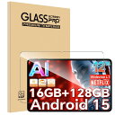【1枚セッ】For TECLAST T60 Plus/T60AI/ODEA A12 フィルム Mosasa TECLAST T60 Plus/T60 AI/ODEA A12 ガラスフィルム 衝撃吸収 9H硬度 飛散防止 2.5Dラウンドエッジ 自動吸着 気泡ゼロ 高透過率 高感度