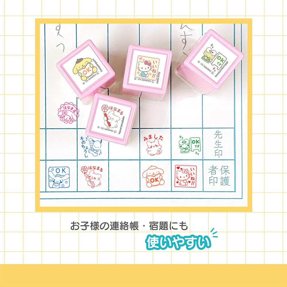 こどものかお スタンプ Nサンリオキャラクターズミニポンスタンプ ハローキティ/いいね 2415-006 kai-shop-10106501 kai-shop 楽天市場店 サンプル画像2