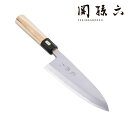 【最大15%OFFクーポン+ポイント:マラソン限定】 公式 関孫六 青紙鋼(青紙2号) 出刃 210mm 貝印 包丁 21cm 高級 送料無料