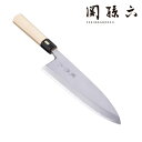 【最大15%OFFクーポン+ポイント:マラソン限定】 公式 関孫六 青紙鋼(青紙2号) 出刃 240mm 貝印 包丁 24cm 高級 送料無料 父の日