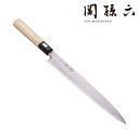 公式 関孫六 青紙鋼ダマスカス(青紙2号) 柳刃 270mm 貝印 包丁 27cm 高級 送料無料 母の日
