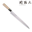 公式 関孫六 青紙鋼ダマスカス(青紙2号) 柳刃 300mm 貝印 包丁 30cm 高級 送料無料 母の日