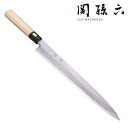 【最大15%OFFクーポン+ポイント:マラソン限定】公式 関孫六 青紙鋼ダマスカス(青紙2号) 柳刃 330mm 貝印 包丁 33cm 高級 送料無料