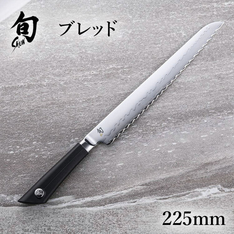 【スーパーSALE期間中ポイント10倍＋クーポン】旬 Sora ブレッド 225mm |貝印 旬Shun ソラ 公式ショップ 包丁 料理包丁 ナイフ ブレッドナイフ 結婚祝い 出産祝い 誕生日 出産祝い 両刃 送料無料 高級 日本製 ステンレス ギフト 贈り物 プレゼント 父の日 プレゼント 実用的のサムネイル