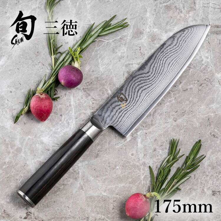 旬 Classic 三徳 175mm 貝印 旬Shun 公式ショップ ダマスカス 包丁 三徳包丁 料理包丁 万能包丁 万能ナイフ ナイフ ダマスカス 結婚祝い 出産祝い 誕生日 両刃 送料無料 日本製 ステンレス ギフト 贈り物 プレゼント 新生活 一人暮らし 父の日