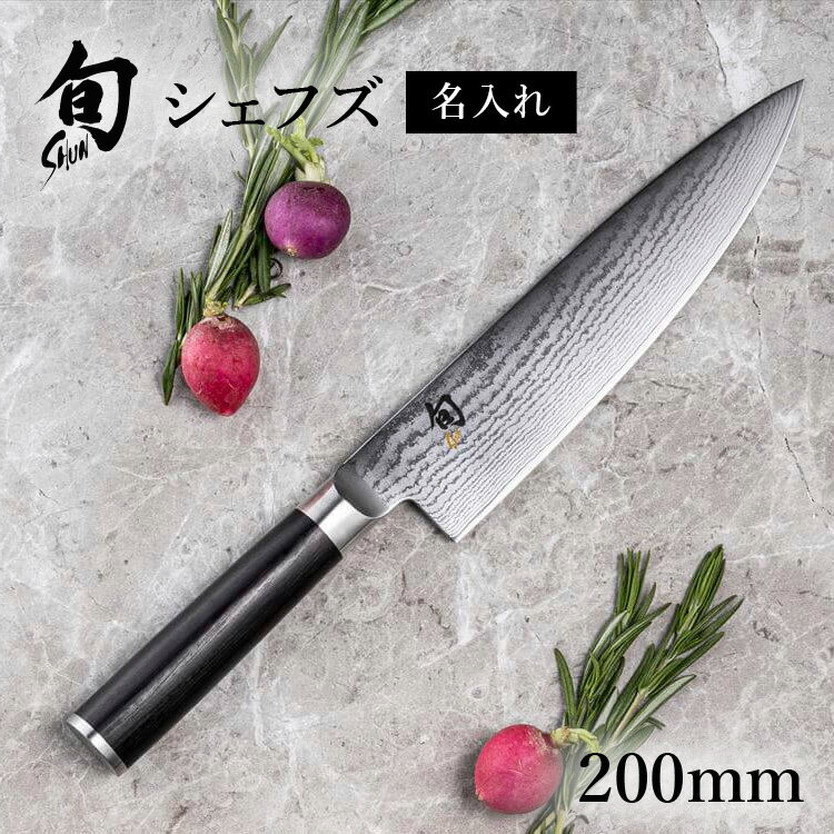 TOJIRO Color　F-258BK　牛刀　270mm ブラック【藤次郎】【TOJIRO】【包丁】【庖丁】【牛刀包丁】【牛刀庖丁】【抗菌】【カラー包丁】【業務用厨房機器厨房用品専門店】