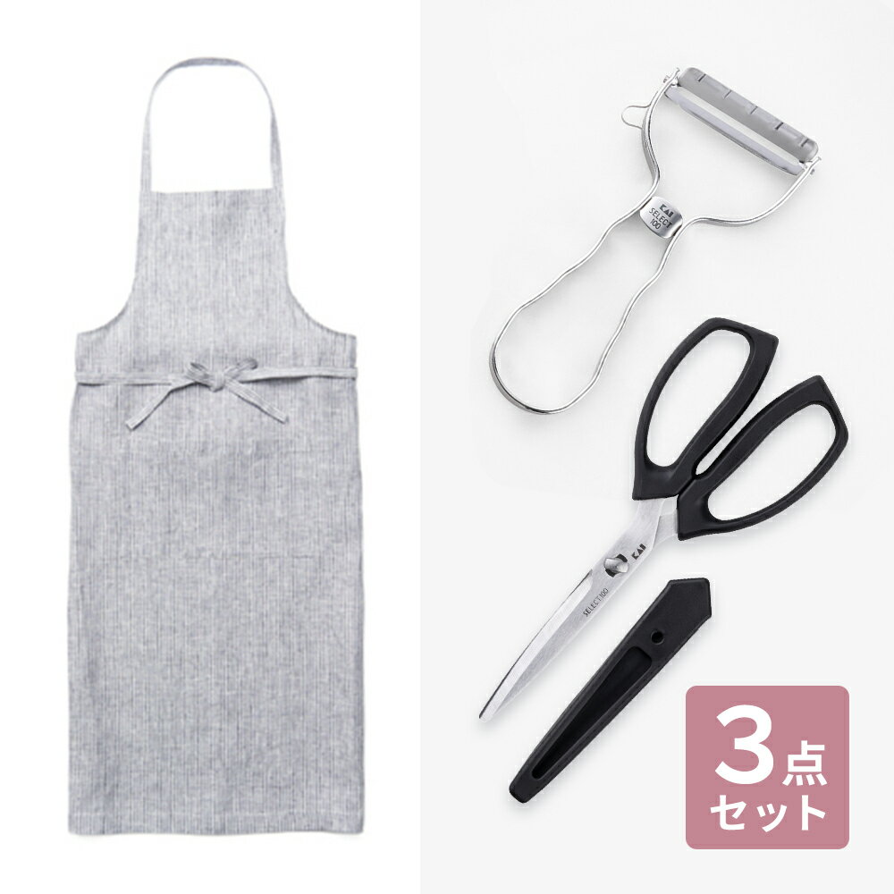 fog linen work フォグリネンワーク エプロン （グレーホワイトストライプ） リネン フルエプロン ナチュラル 天然素材 麻 & SELECT100 T型 ピーラー + スリム キッチンバサミ ／ セレクト100 貝印 北欧 リトアニア プロも愛用 プレゼント 新生活 一人暮らしのサムネイル