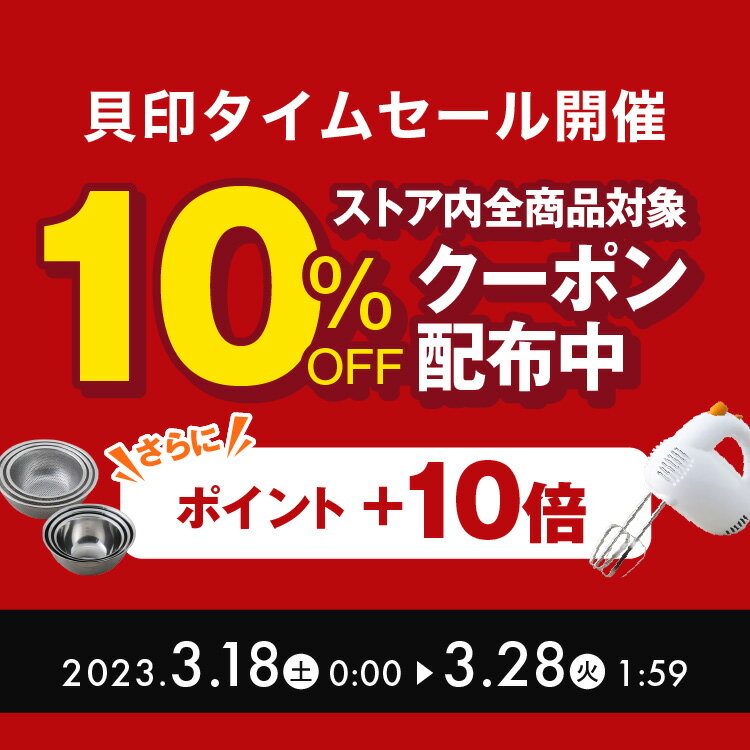 貝印『YOUTIMEソフトボトル100ml』