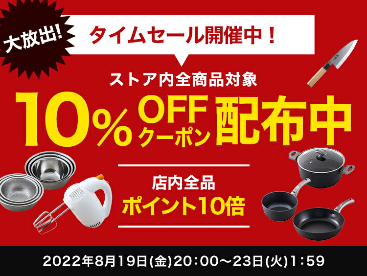 【セール期間中ポイント10倍＋クーポン】包丁スタンド 横置き 4本用 貝印 ／ 包丁置き 引き出し収納 ステンレス 包丁立て 包丁差し ナイフスタンド 水切り スリム すっきり 収納 引出し 新生活 2022 実用的