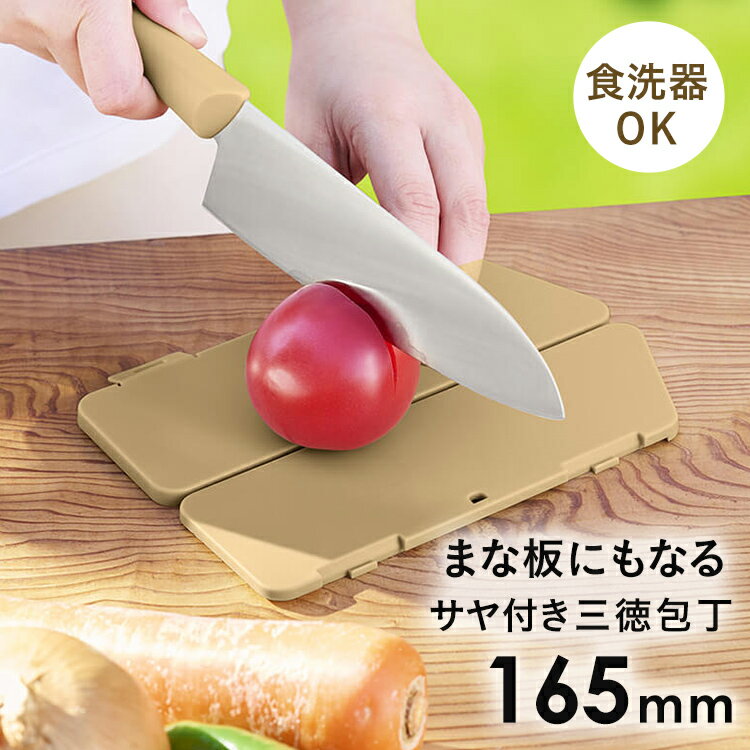 楽天市場】マイヤー 包丁(生産国中国)の通販 楽天市場】マイヤー 包丁(生産国中国)の通販