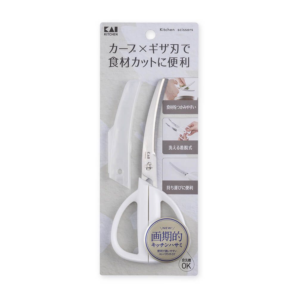 【マラソン限定：ポイント10倍＆クーポン】貝印 カーブキッチンバサミ（ キャップ付き ）ホワイト | 白 食洗機対応 キッチンばさみ ステンレス 肉 分解 セパレート 取り外し可能 バサミ キッチン鋏 調理ばさみ 調理バサミ アウトドア キャンプ [M便 1/1] kai-10016518 貝印公式オンラインストア サンプル画像2