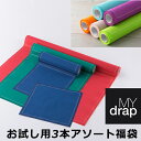 【貝印】キッチンペーパーのように使えるロールナプキン おまと...