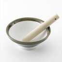 【10%OFF】【貝印】滑り止め付き♪ すり鉢 & すりこぎ...