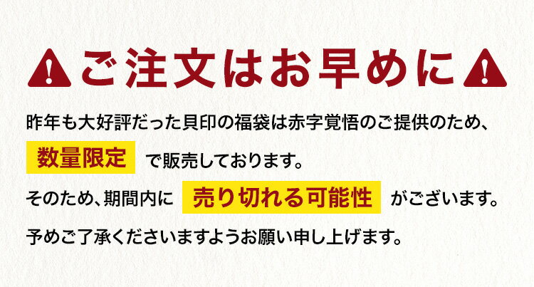 【ポイント10倍】貝印福袋2022包丁が必ず入った福袋新春ほかオールステンレスキッチン調理道具セット包丁雑貨用品ギフトプレゼント元旦正月送料無料