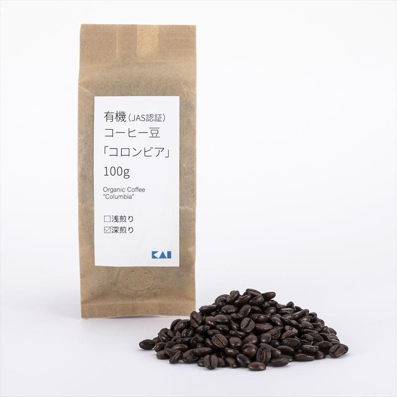 送料無料 コーヒー オーガニック コーヒー豆 100g ×2個 （ 200g ） セット コロンビア 珈琲 有機 スペシャルティコーヒー シングルオリ..