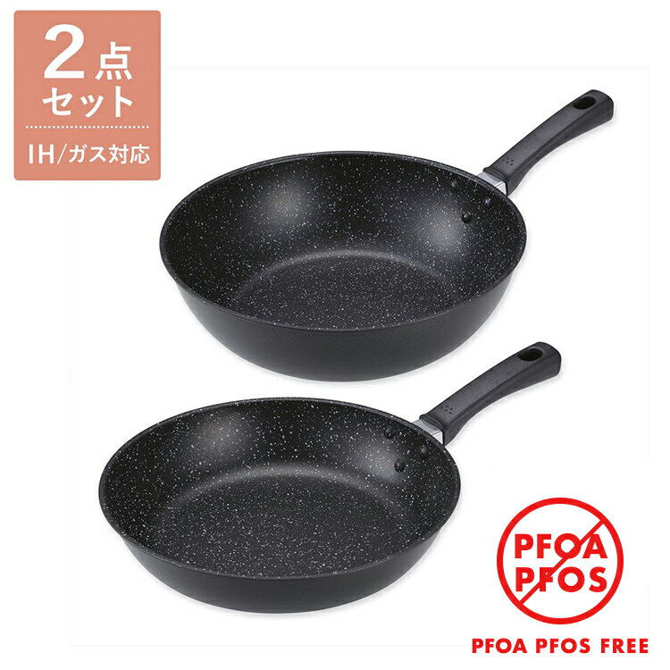 ̵  ڤե饤ѥ 26cm & ֤ 28cm å ( IHб ) 2å Ǥդʤ Ǥʤ Ǥˤ  PFOAե꡼ PFOSե꡼ PFOA PFOS FREE PFOAԻ PFOSԻ  ޡ֥륳 ޡ֥륳ƥ դǥƥ ˤפ򸫤