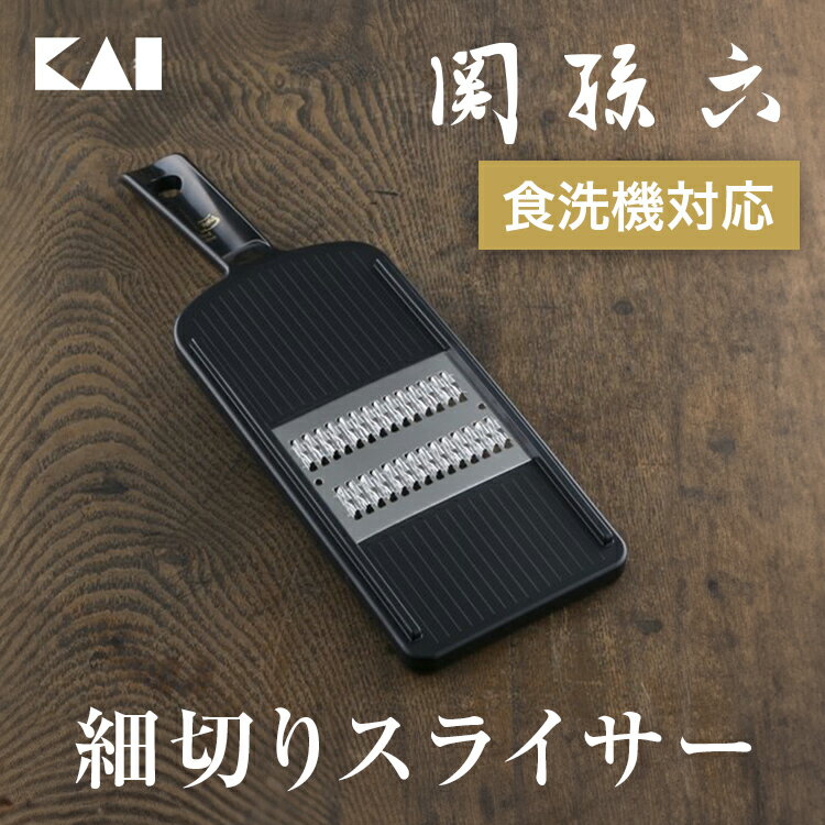 きゅうり縦割りカッター ベジスプリッター 12分割【厨房用品 調理器具 料理道具 小物 作業 厨房用品 調理器具 料理道具 小物 作業 業務用】【メイチョー】