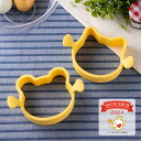 【最大15%OFFクーポン+ポイント:マラソン限定】 貝印 リトル・シェフクラブ 厚焼きホットケーキ型(ネコ・クマ) ギフト 贈り物 プレゼント 新生活 一人暮...