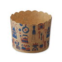 【10%OFF:スーパーSALE限定】貝印 紙製カップケーキ型(キッチン)・5枚入 お菓子作り 製菓道具 ホワイトデー 父の日