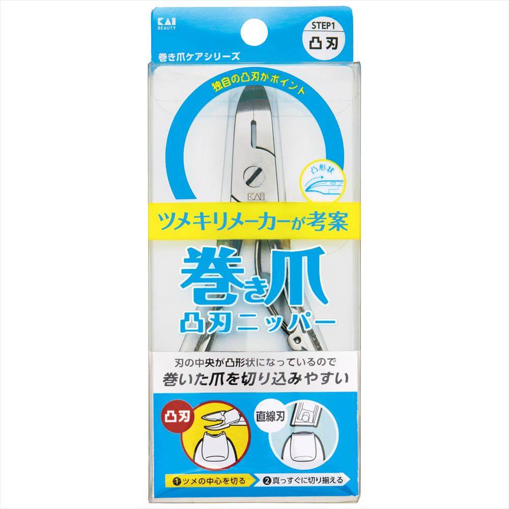 送料無料 爪切り 貝印 つめきり ツメキリ tumekiri 巻き爪 巻き爪用 凸刃 ニッパー ツメキリ KQ2033 ギフト 贈り物 プレゼント 新生活 一人暮らし 父の日