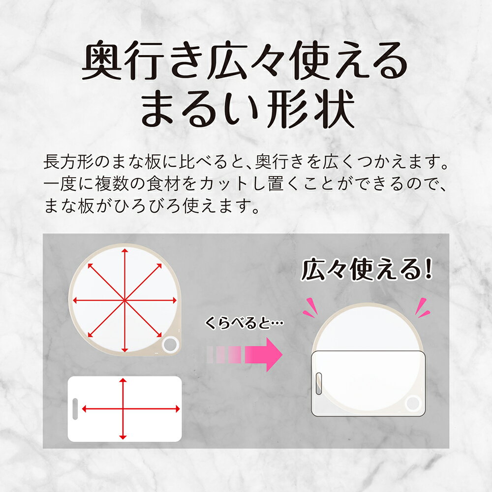貝印 丸いまな板 25cm 30cm 35cm ホワイト グレー ブラック | まるいまな板 カッテ...