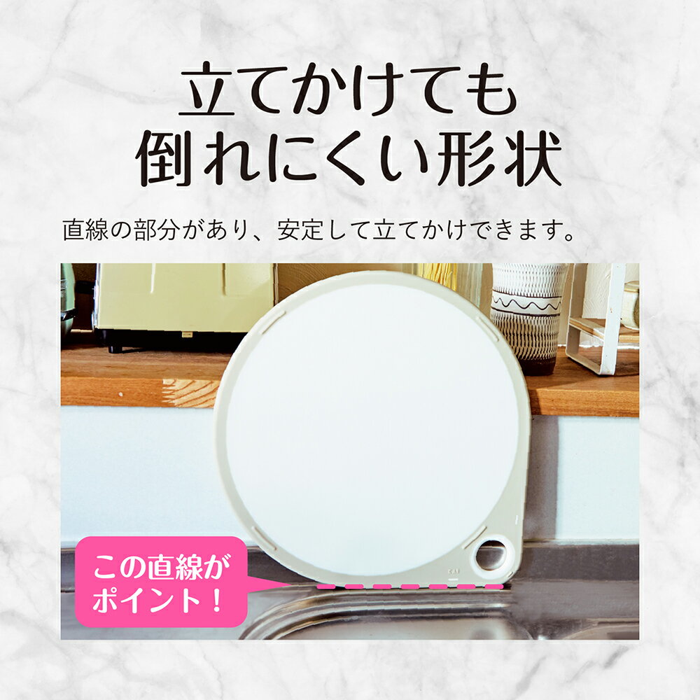 貝印 丸いまな板 25cm 30cm 35cm ホワイト グレー ブラック | まるいまな板 カッテ...