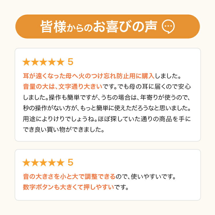 【最大15％OFFクーポン＋ポイント：新春ポイントアップ祭】 貝印 大きな音も出せるタイマー | キッチンタイマー 音量調節 大きな音 大きい音 小さな音 小さい音 大音量 マグネット スタンド 壁掛け 壁かけ デジタルキッチンタイマー クッキングタイマー タイマー 料理