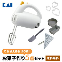 https://thumbnail.image.rakuten.co.jp/@0_mall/kai/cabinet/bc/goods_2/fb-0003_1_4.jpg