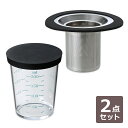 貝印 SELECT100 フタ付計量カップ&こし器 出汁とりセット 新生活 一人暮らし