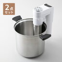 【ポイント20倍:7/30限定】 送料無料 貝印 KaiHouse 低温調理器&ステンレス両手鍋(23cm) セット 新生活 一人暮らし