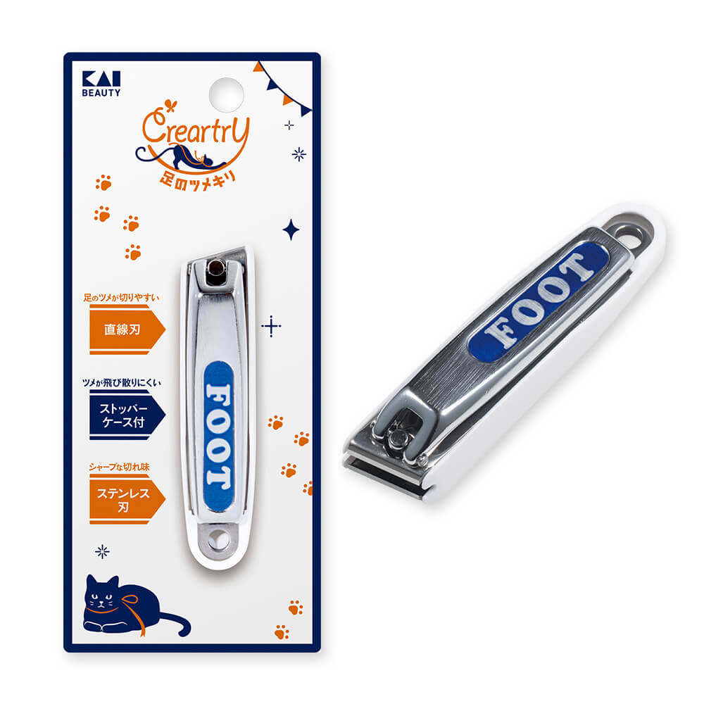 【最大15％OFFクーポン＋ポイント：ブラックフライデー】 足のツメキリ貝印 KAI 足用 足 爪切り 足の爪..