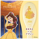 【最大15%OFFクーポン+ポイント:スーパーSALE限定】 【数量限定】 ポリヘアブラシL ディズニープリンセス ベル | 貝印 ヘアブラシ ディズニー プリヘアブラシ ヘアーブラシ ブラシ 髪 プリンセス ギフト プレゼント 父の日(4)