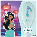 【数量限定】 ポリヘアブラシL ディズニープリンセス ジャスミン | 貝印 ヘアブラシ ディズニー プリヘアブラシ ヘアーブラシ ブラシ 髪 プリンセス ギフト プレゼント(4)