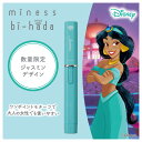【数量限定】 miness bi-hada ompa L ホルダー替刃2個付 | 貝印 シェーバー 女性 レディース 顔 顔用 産毛処理 フェイスシェーバー 電...