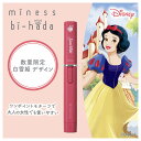 【数量限定】 miness bi-hada ompa L ホルダー替刃2個付 | 貝印 シェーバー 女性 レディース 顔 顔用 産毛処理 フェイスシェーバー 電...