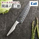 【貝印の名入れ】 関孫六 ディンプル ステンレス 包丁 165mm 送料無料 名入れ 三徳包丁 16.5cm オールステンレス 匠創 kai 退職祝い ギフト ...